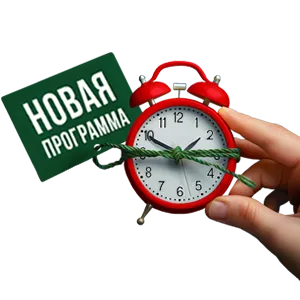 <p>Рассрочка 0%</p>