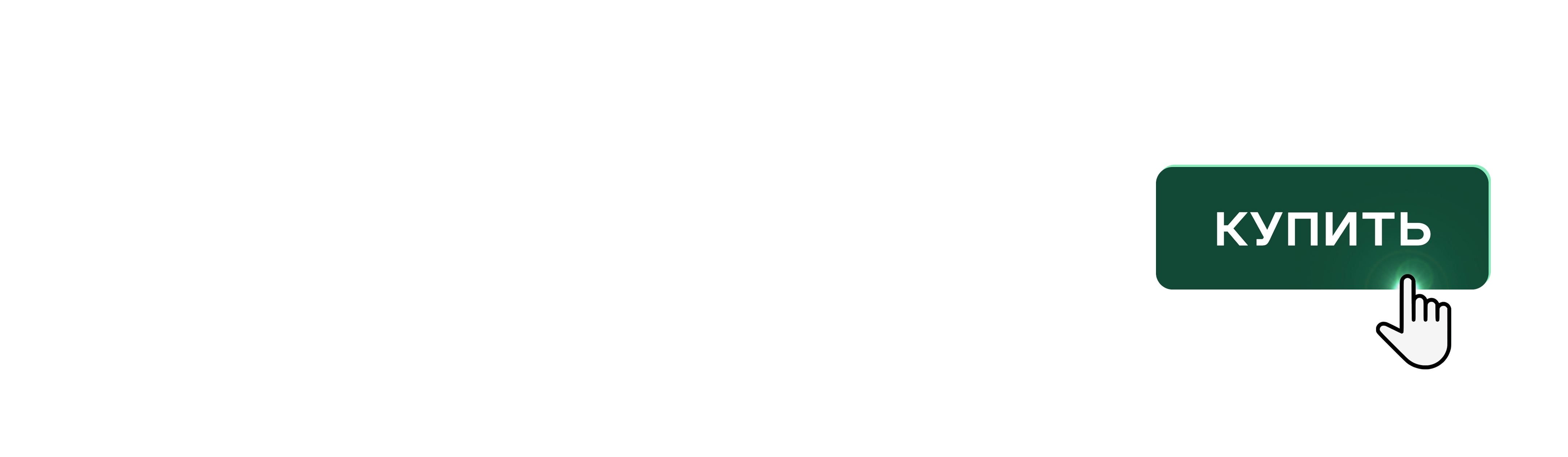 intro