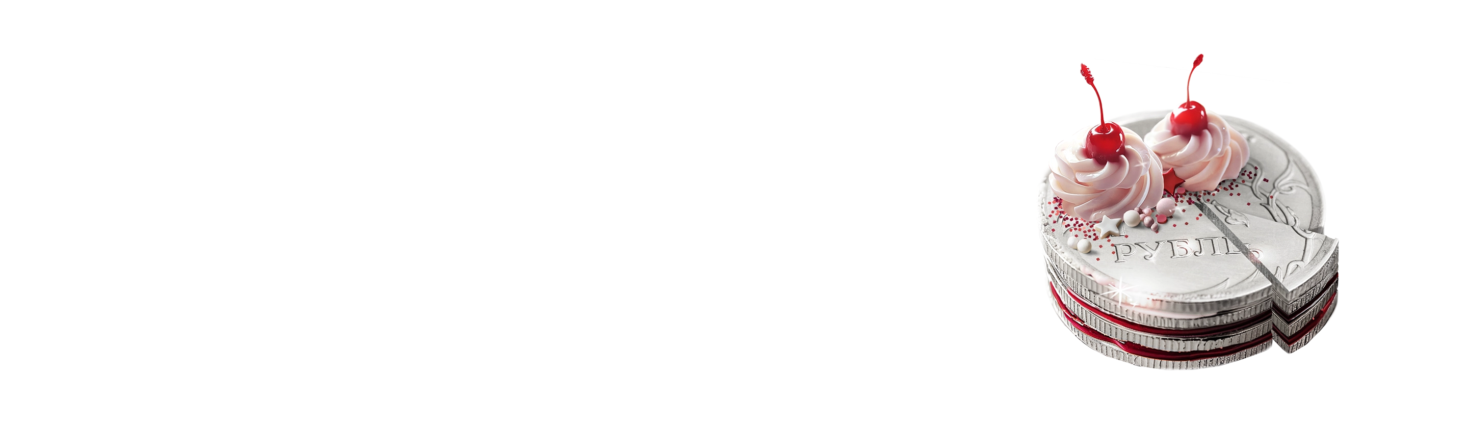 intro