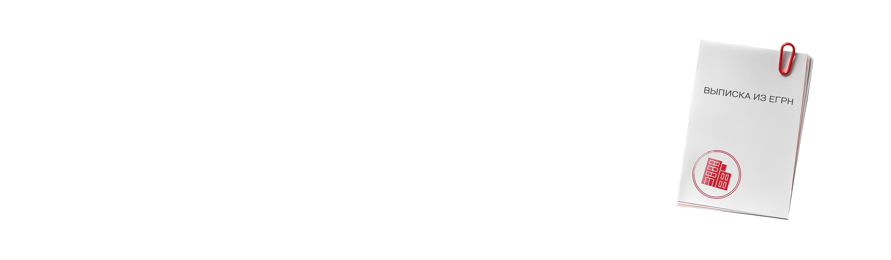 intro