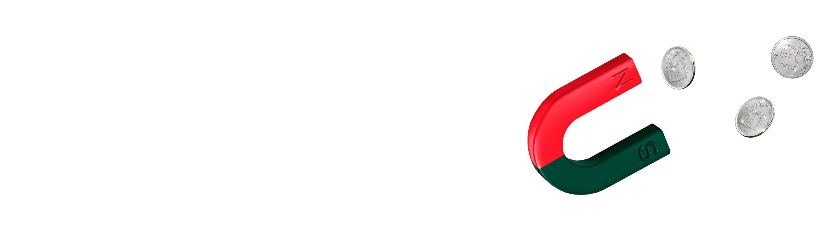 intro