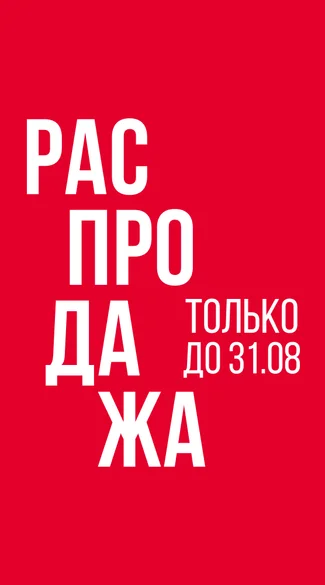 Изображение карточки акции